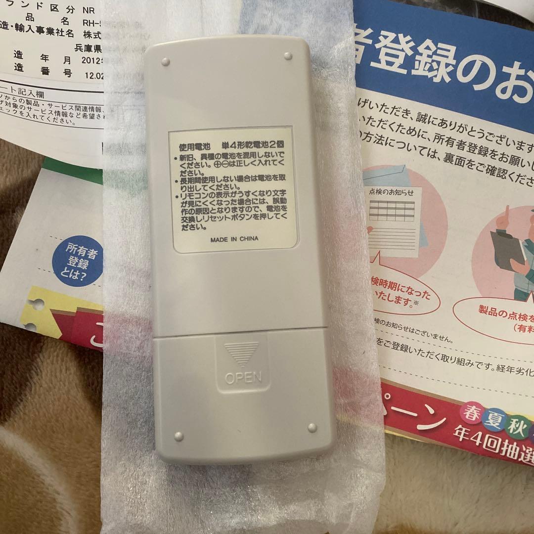 NORITZ ノーリツ 温水ルームヒーター RH-5502RN-BL