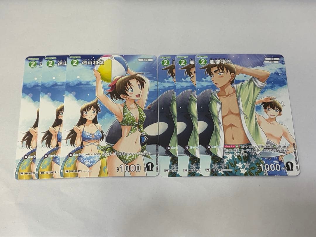 コナンカードゲーム　遠山和葉　服部平次　プロモ　各3枚　ノーマル
