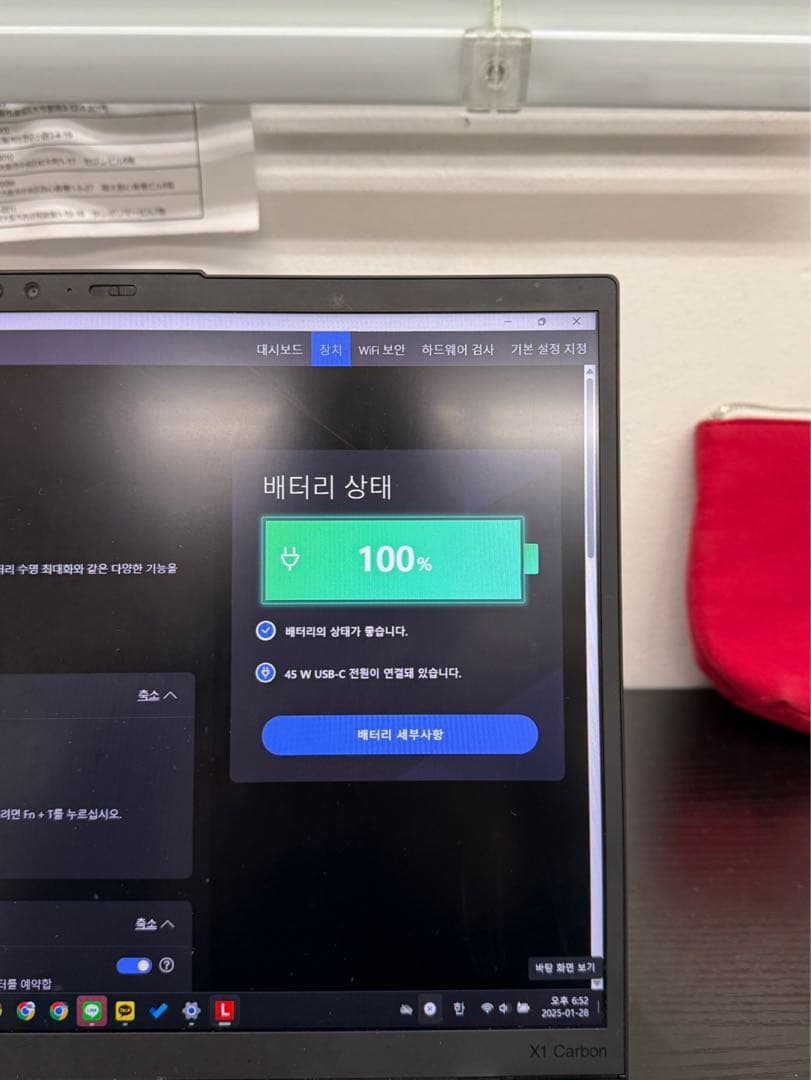 【米沢生産】レノボ ThinkPad X1 Carbon