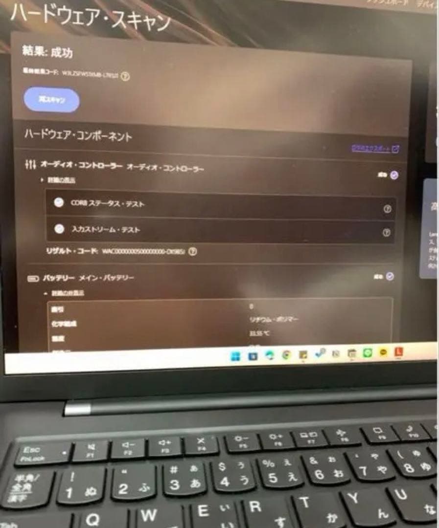 【米沢生産】レノボ ThinkPad X1 Carbon