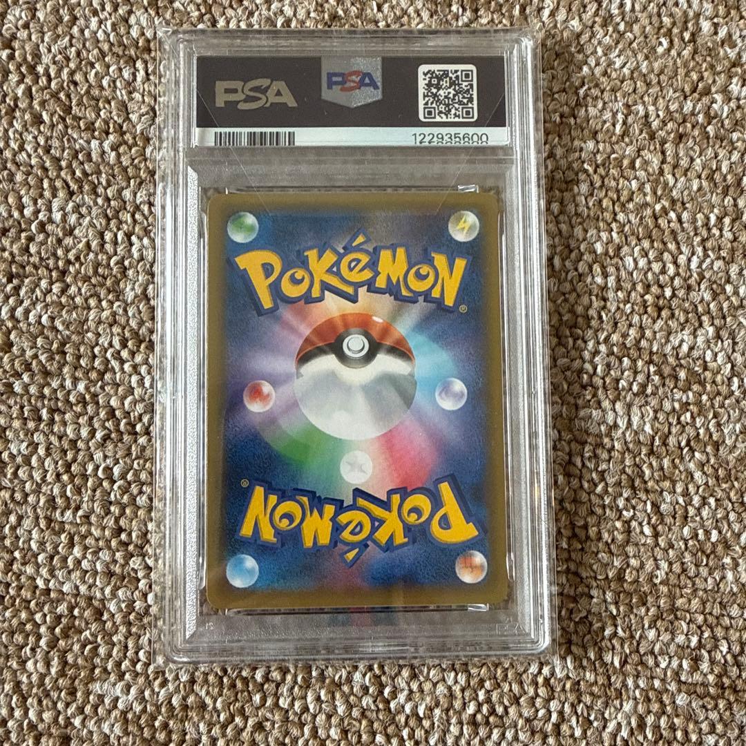 【PSA10】マグマ団のグラードン 25th