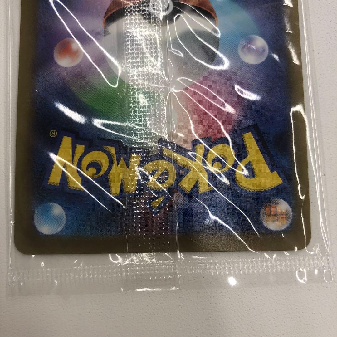 【最安値】未開封 ゴールデンピカチュウ 25th アニバーサリー