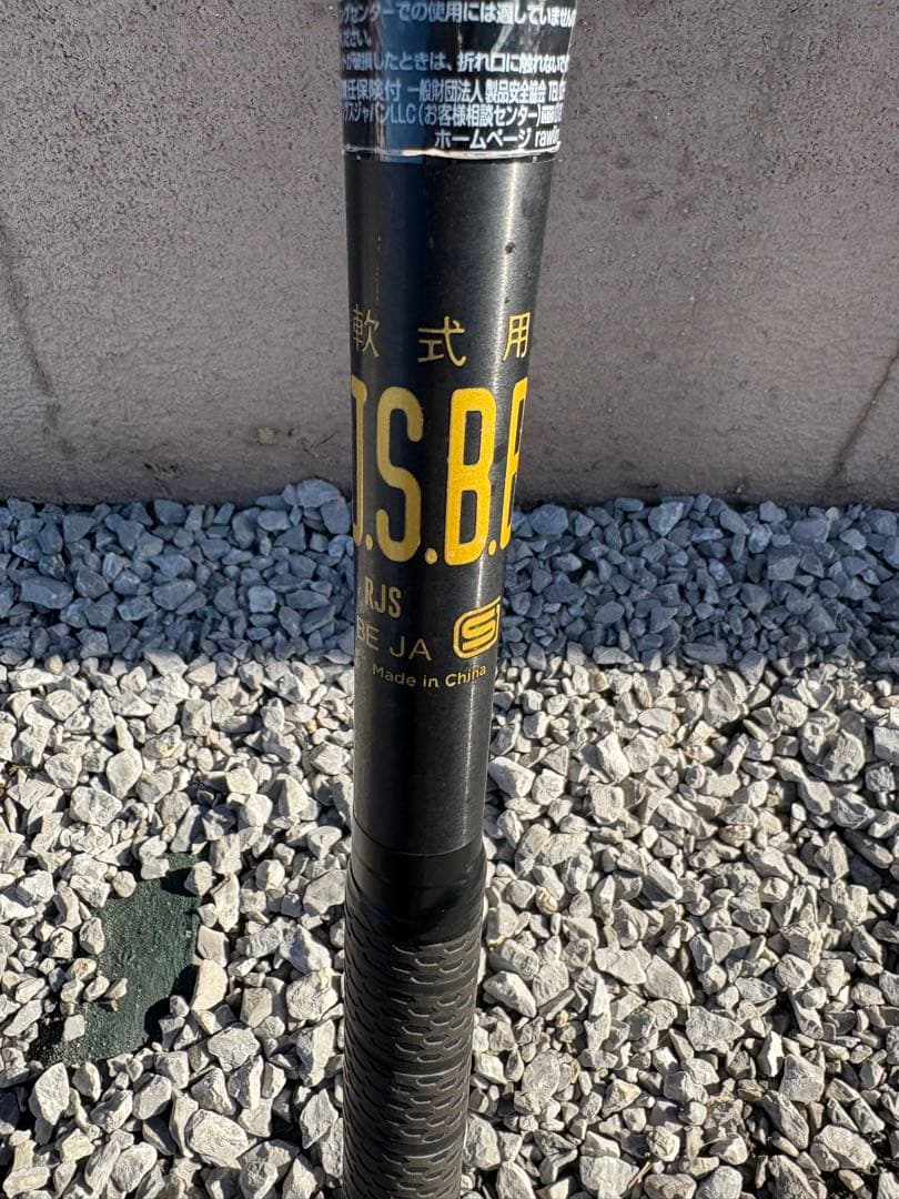 Easton Black Magic 軟式バット 82cm720g