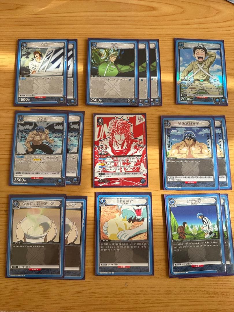 【UNION ARENA 】青トリコ フルパラデッキ