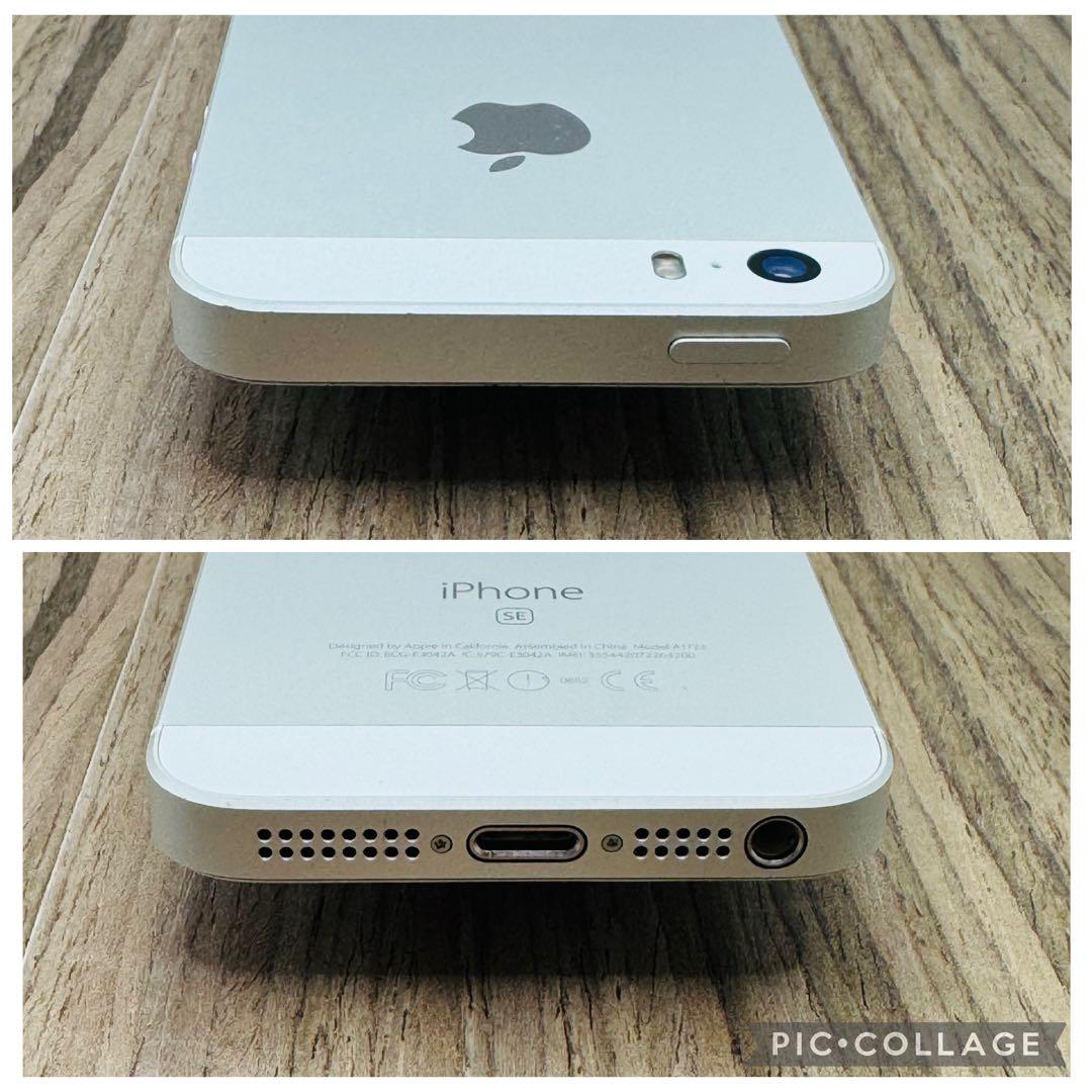 【美品】iPhoneSE シルバー 64GB シムフリー【新品大容量バッテリー】