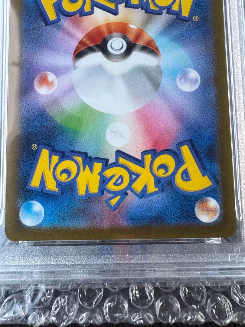 【PSA10】フクオカのピカチュウ FUKUOKA'S PIKACHU