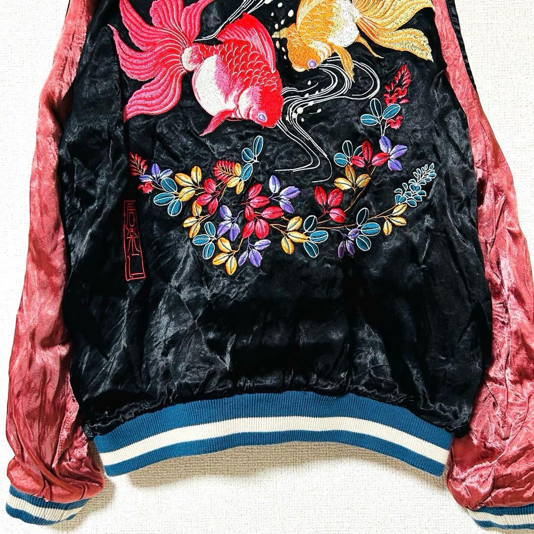 限定 IOLANI イオラニ 居楽仁東洋 スカジャンリバーシブル 刺繍 2way