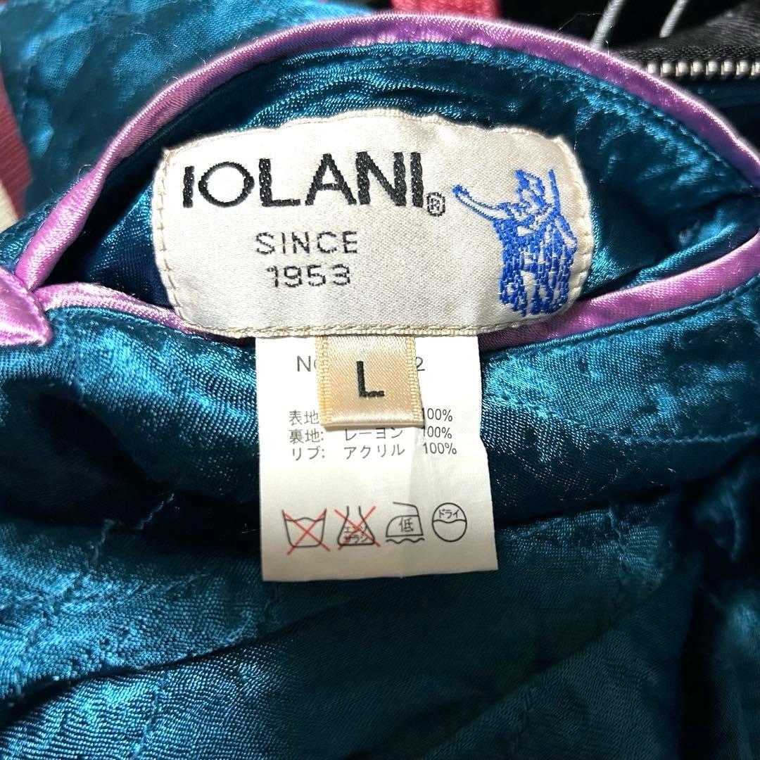 限定 IOLANI イオラニ 居楽仁東洋 スカジャンリバーシブル 刺繍 2way