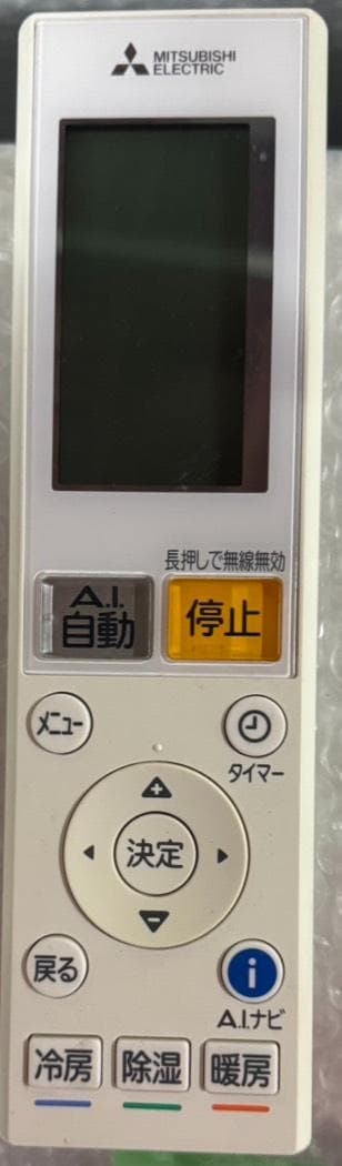 三菱 ルームエアコン MSZ-ZW6320S-W 2021年製 主に26畳