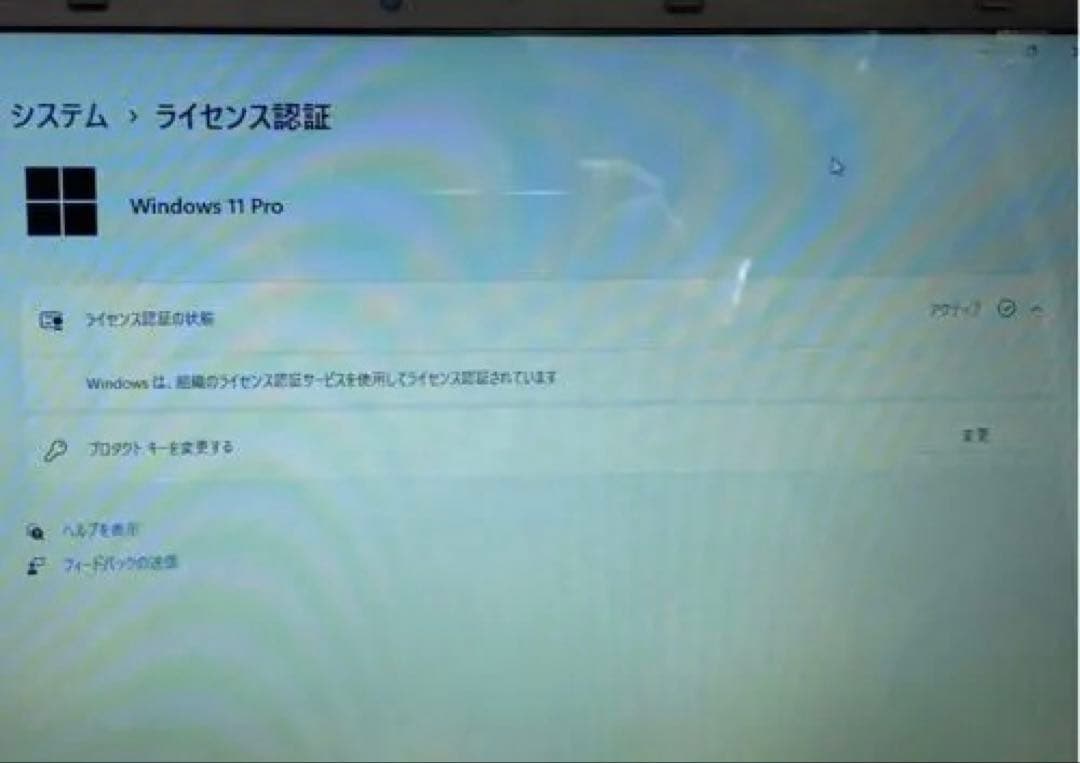 14.1インチ Windows 11 Pro ノートPC