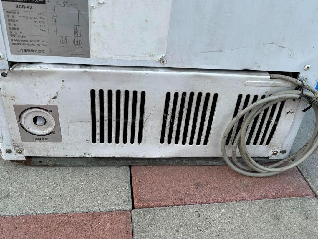 冷凍庫 ストッカー SCR-42 SANYO サンヨー 動作品