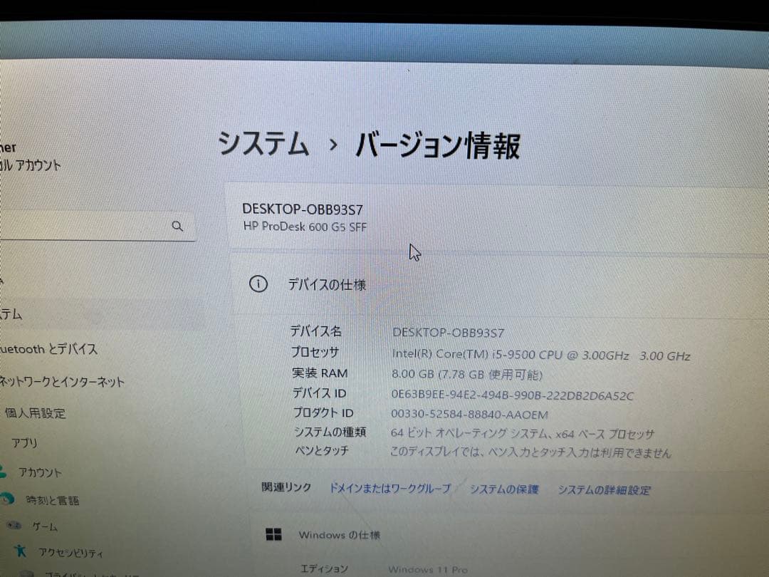 tag13　ハイスペデスクトップPC MS-office2016 i5
