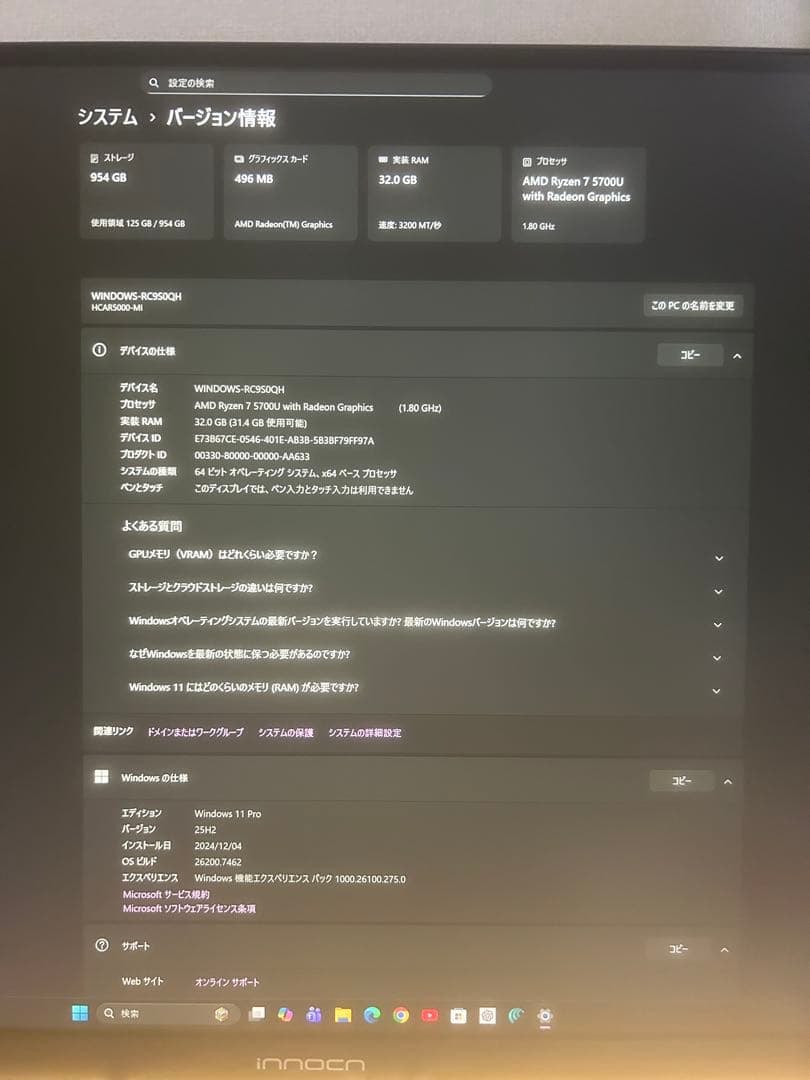 【SkyBarium】 MN57 Ryzen7 5700U ミニPC