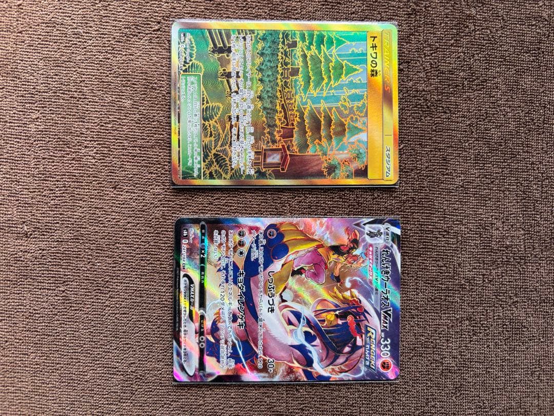 ポケモンカード　まとめ売り（デルタ、EX、LV.X、UR、CSR等）