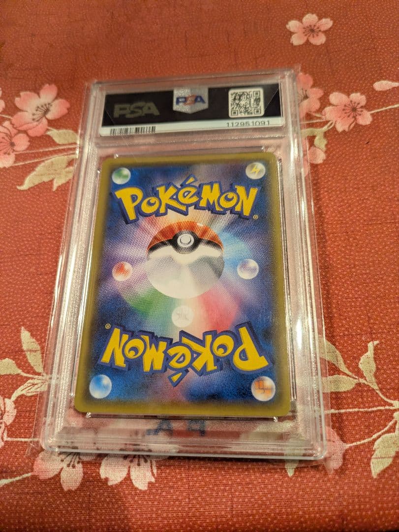 psa10 イーブイ＆カビゴンGX RR SM9 タッグボルト 066/095