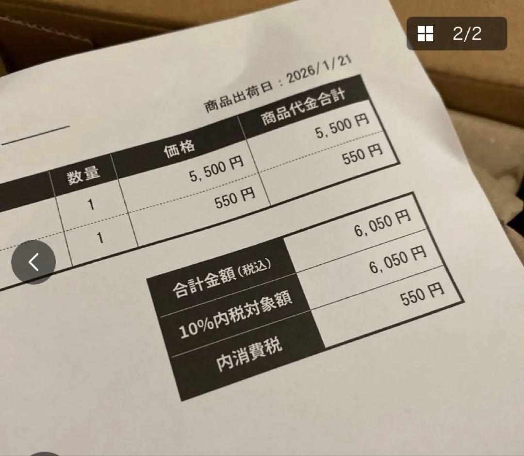 「MEGAドリームex」　未開封BOX