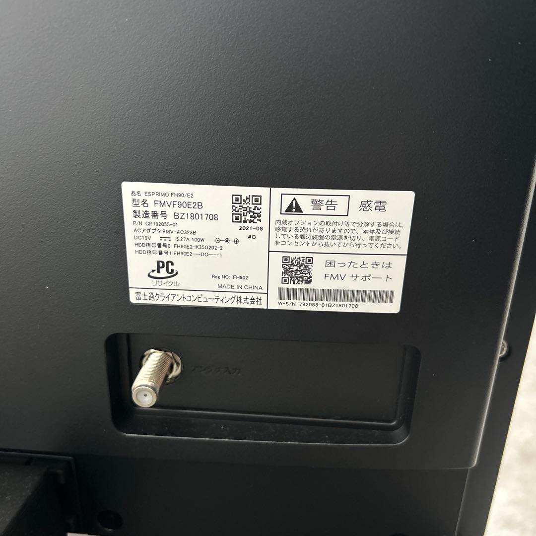 美品　富士通 FMVF90E2B 一体型パソコンFH90/E2 i7第10