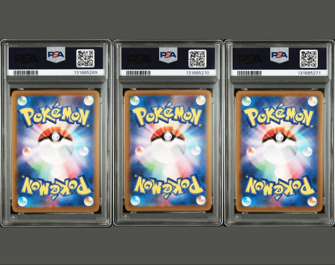 ピカチュウ PROMO 001/SV-P PSA10 3連番