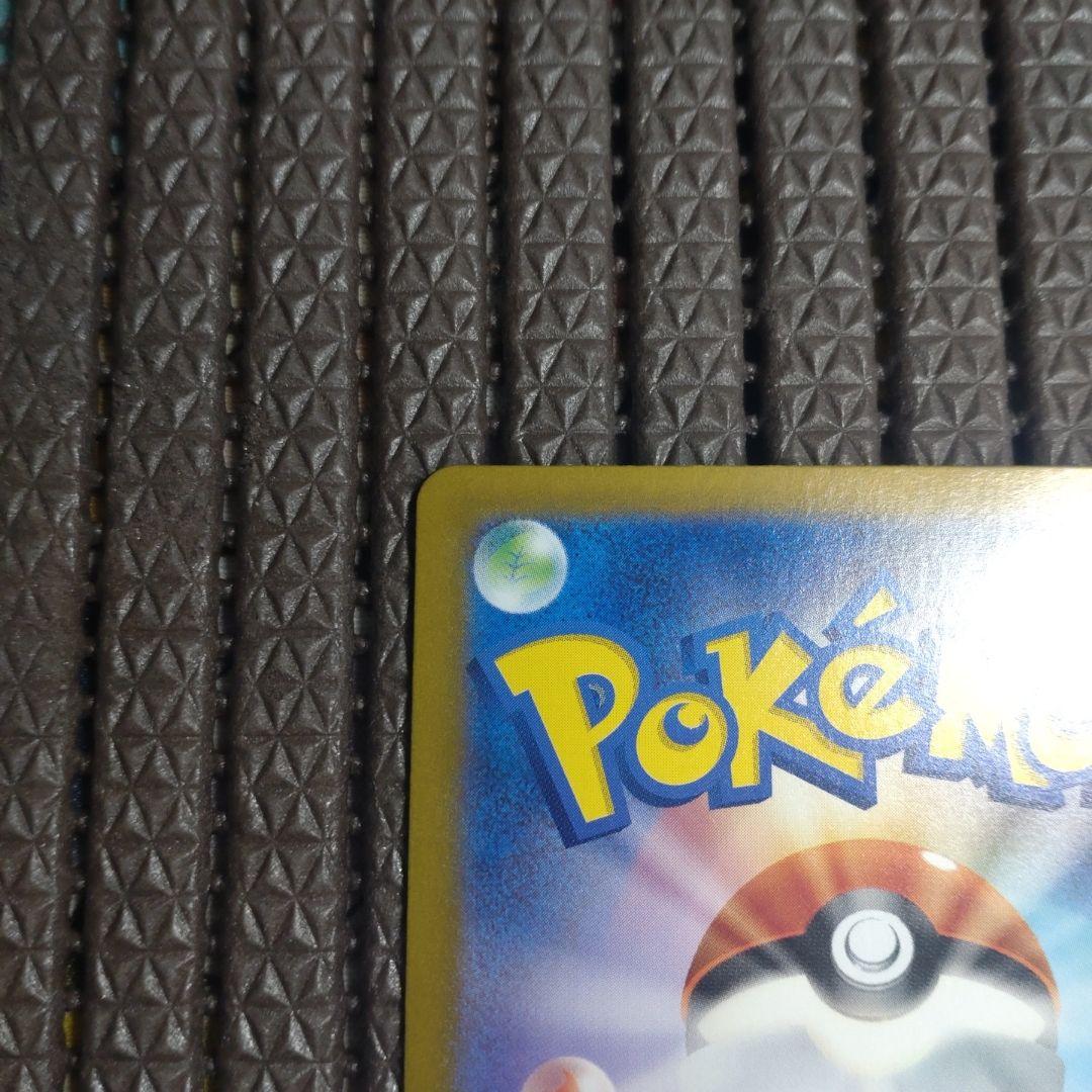 さ*く様 ポケモンカード　引退品　15枚セット　ナンジャモのハラバリーsar　a