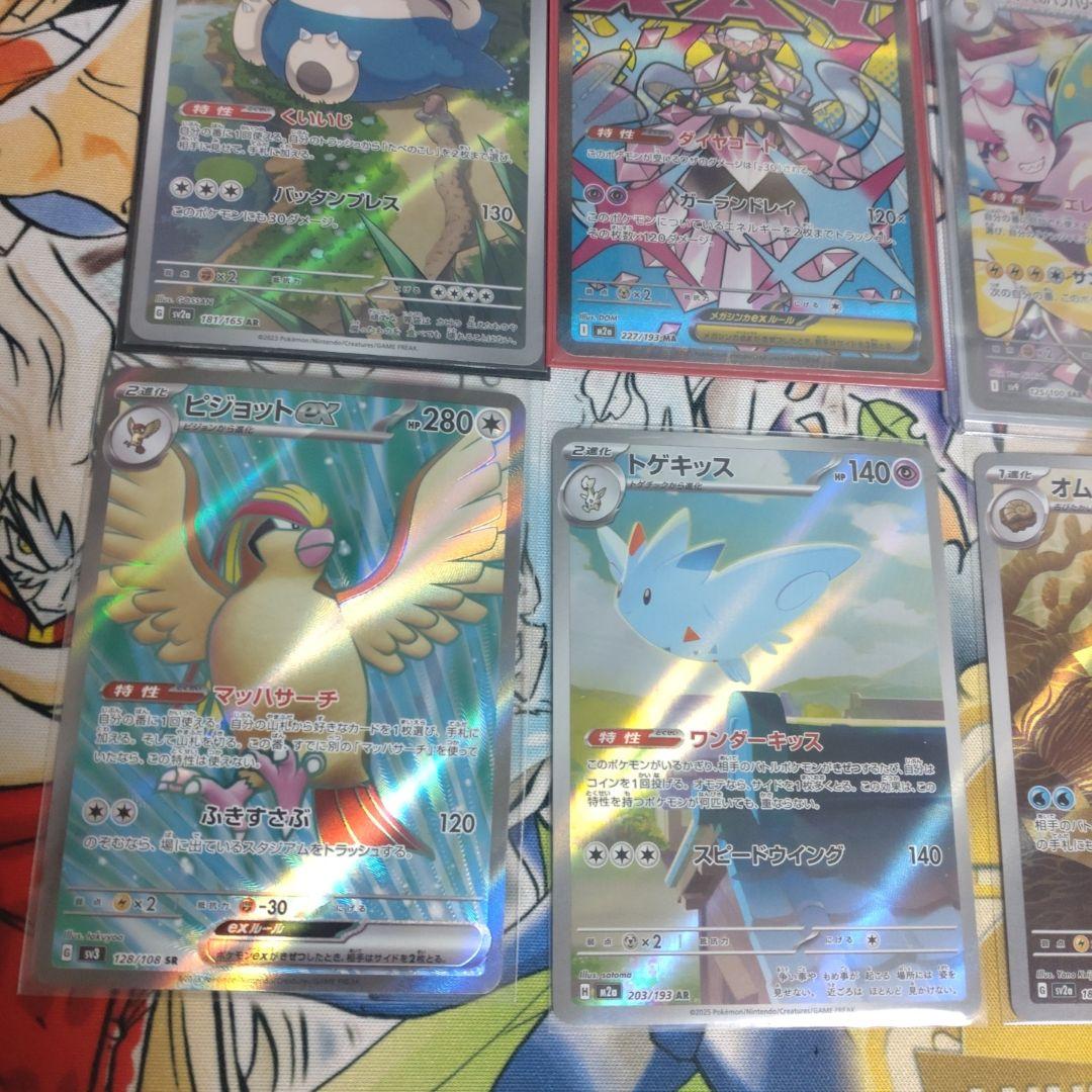 さ*く様 ポケモンカード　引退品　15枚セット　ナンジャモのハラバリーsar　a