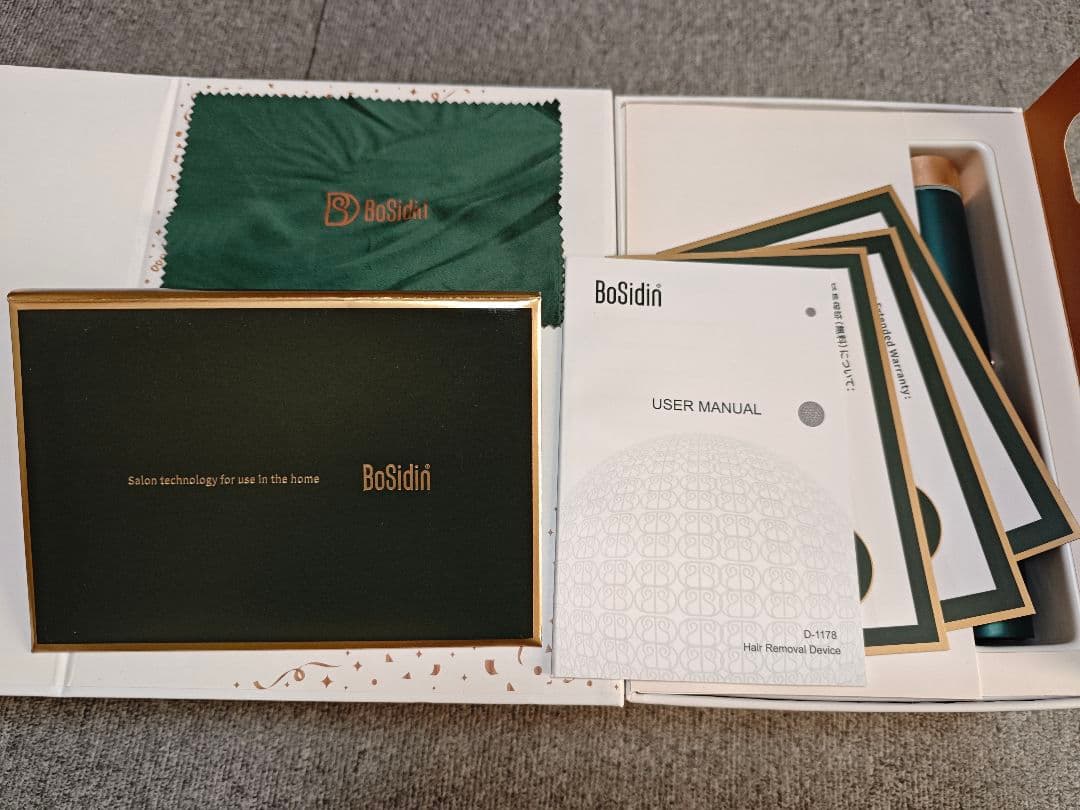 Bostin 脱毛器 ダークグリーン