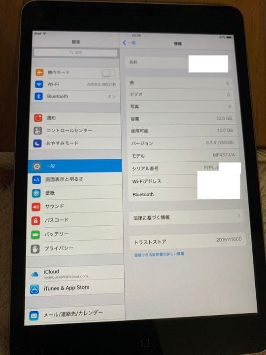APPLE iPad mini 16GB アップル　アイパッド　初心者向け！