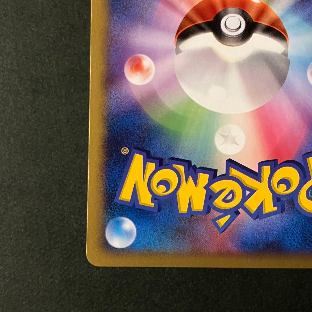 リザードン ★ 美品 ワールドチャンピオンズパック 008/108