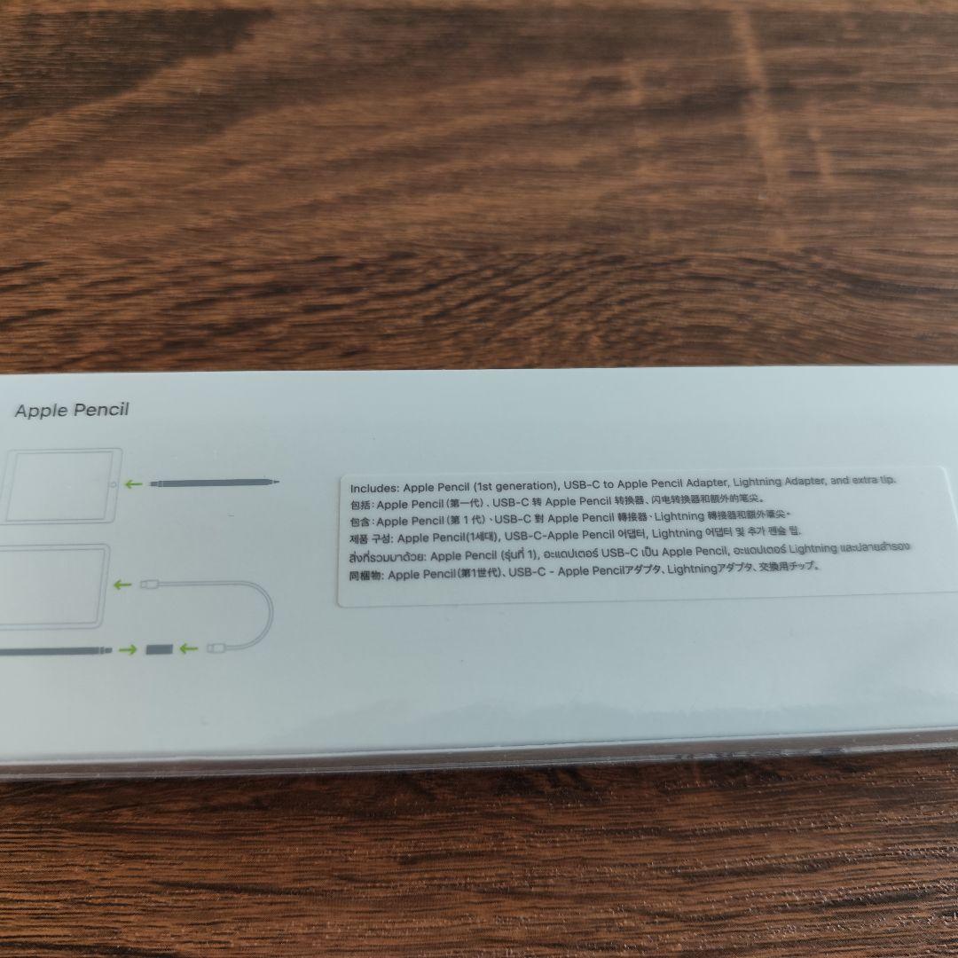 iPad　第8世代　32GB Wi-Fi　アップルペンシル第1世代新品付き