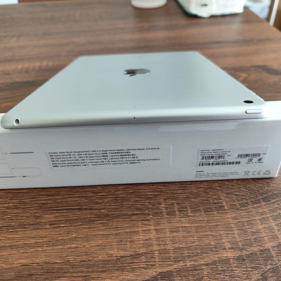 iPad　第8世代　32GB Wi-Fi　アップルペンシル第1世代新品付き