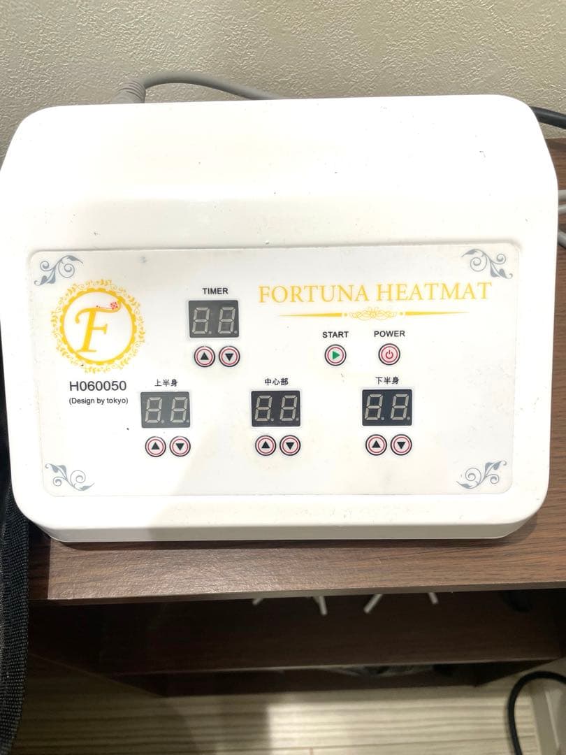 FORTUNAHEATMAT H060050 遠赤外線ヒートマット三つ折りタイプ