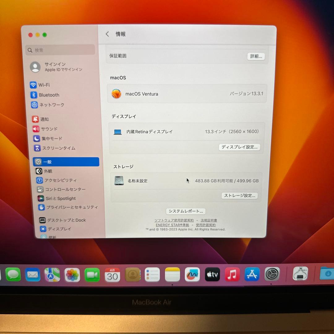 MacBook Air 13インチ A2179 i7 16GB 512GB 4
