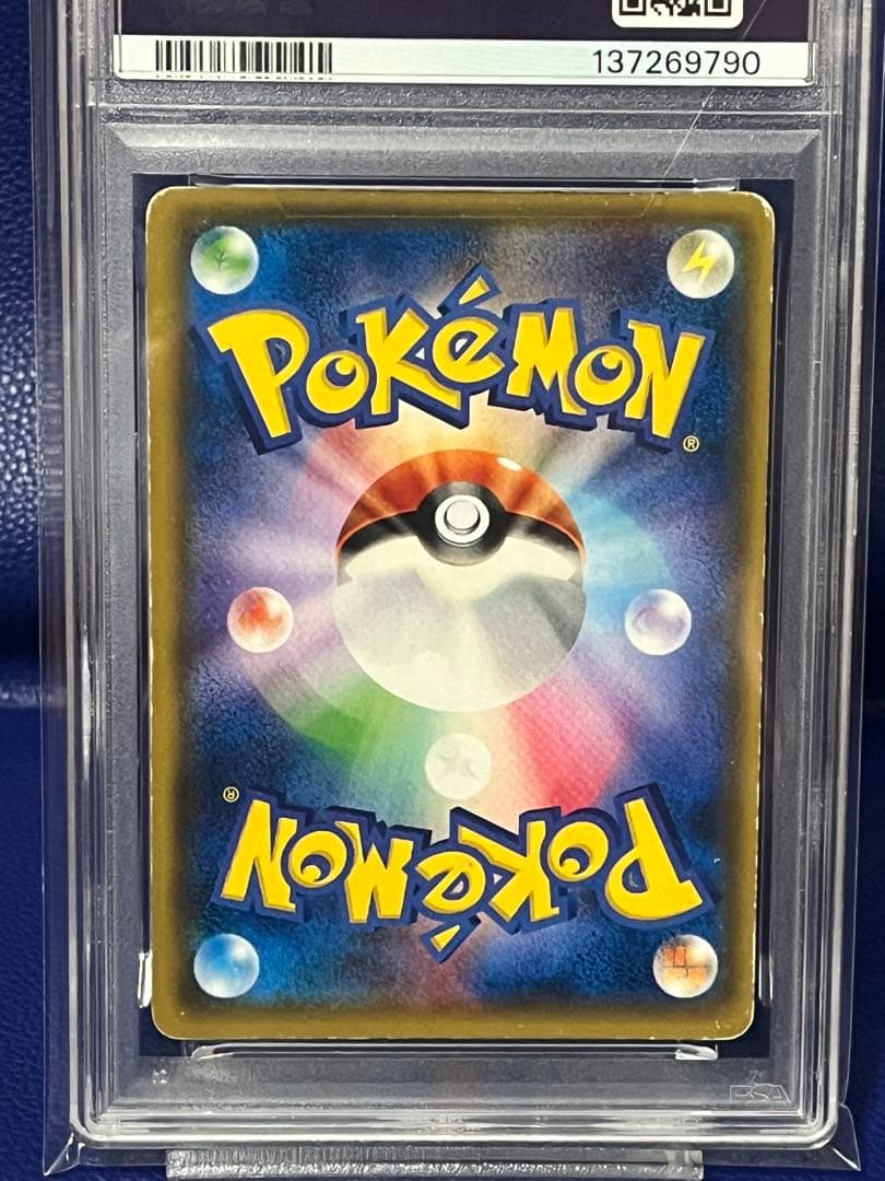 【歴戦個体】ポンチョを着たイーブイ（ブラッキー） PROMO SM-Pプロモ