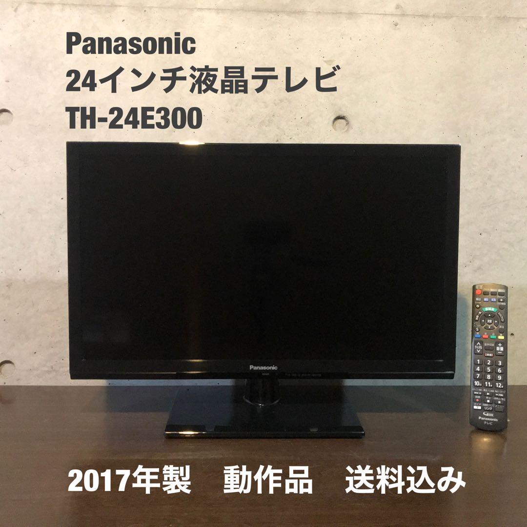 Panasonic 24インチ液晶テレビ【TH-24E300】