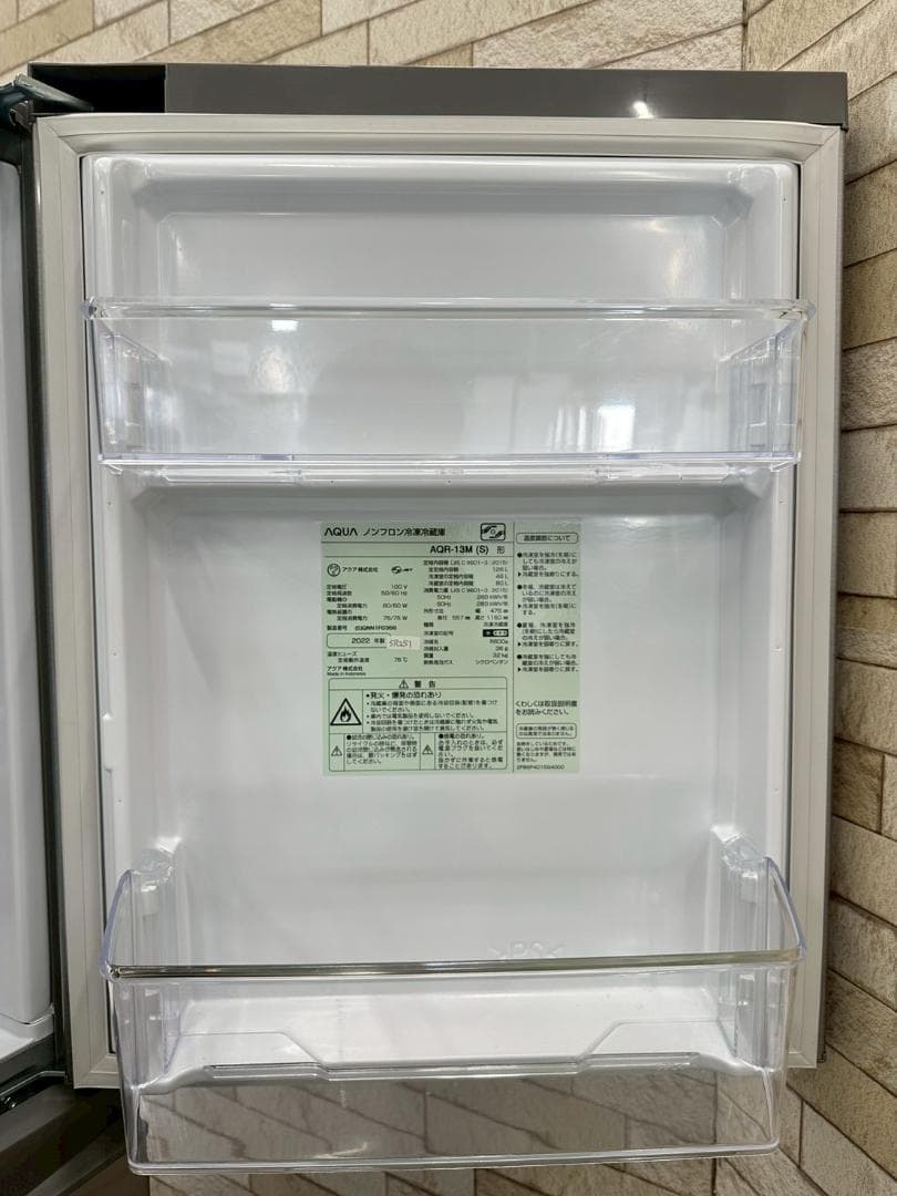 大阪送料無料★3か月保障★冷蔵庫★2022年★AQR-13M(S)★SR-251