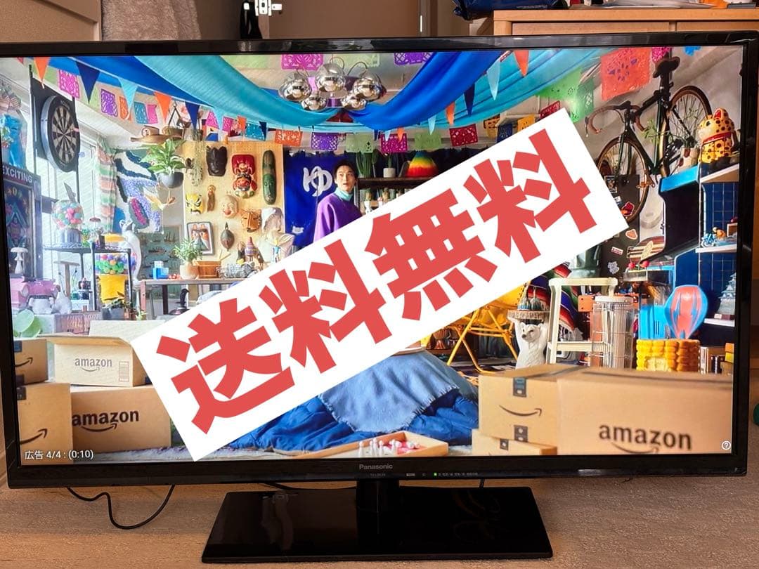 最終価格⭐︎送料無料⭐︎Panasonic TH-L39C60テレビ2013年