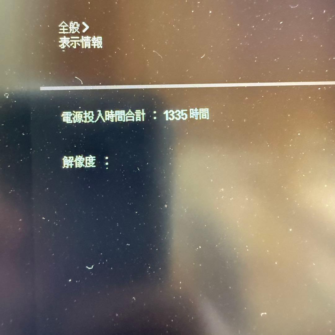 LG 27UP650-W UHD Monitor 27型 4Kモニター