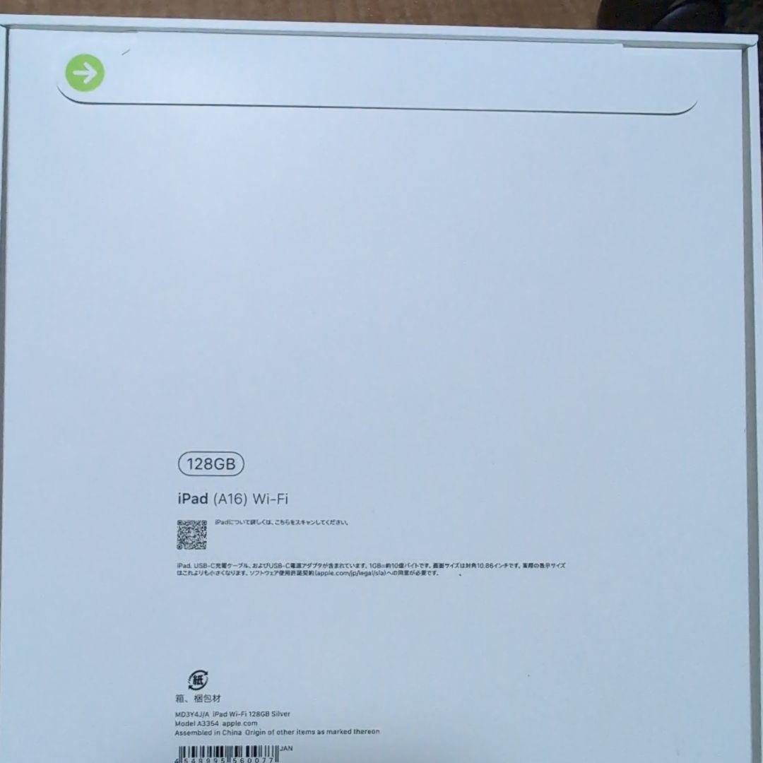 iPad A16 Wi-Fi シルバー 128GB Apple Pencil