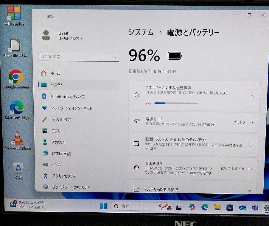 シェルカ 薄型軽量 PC VK23T/GV-U I5 SSD256GB
