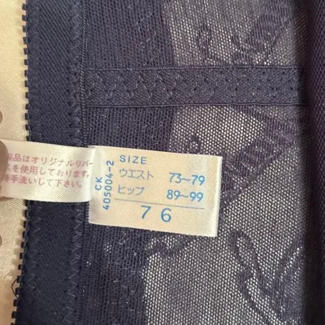 ゆこまる❣️補正下着　シャンデール ガードル　76 2枚おまとめ