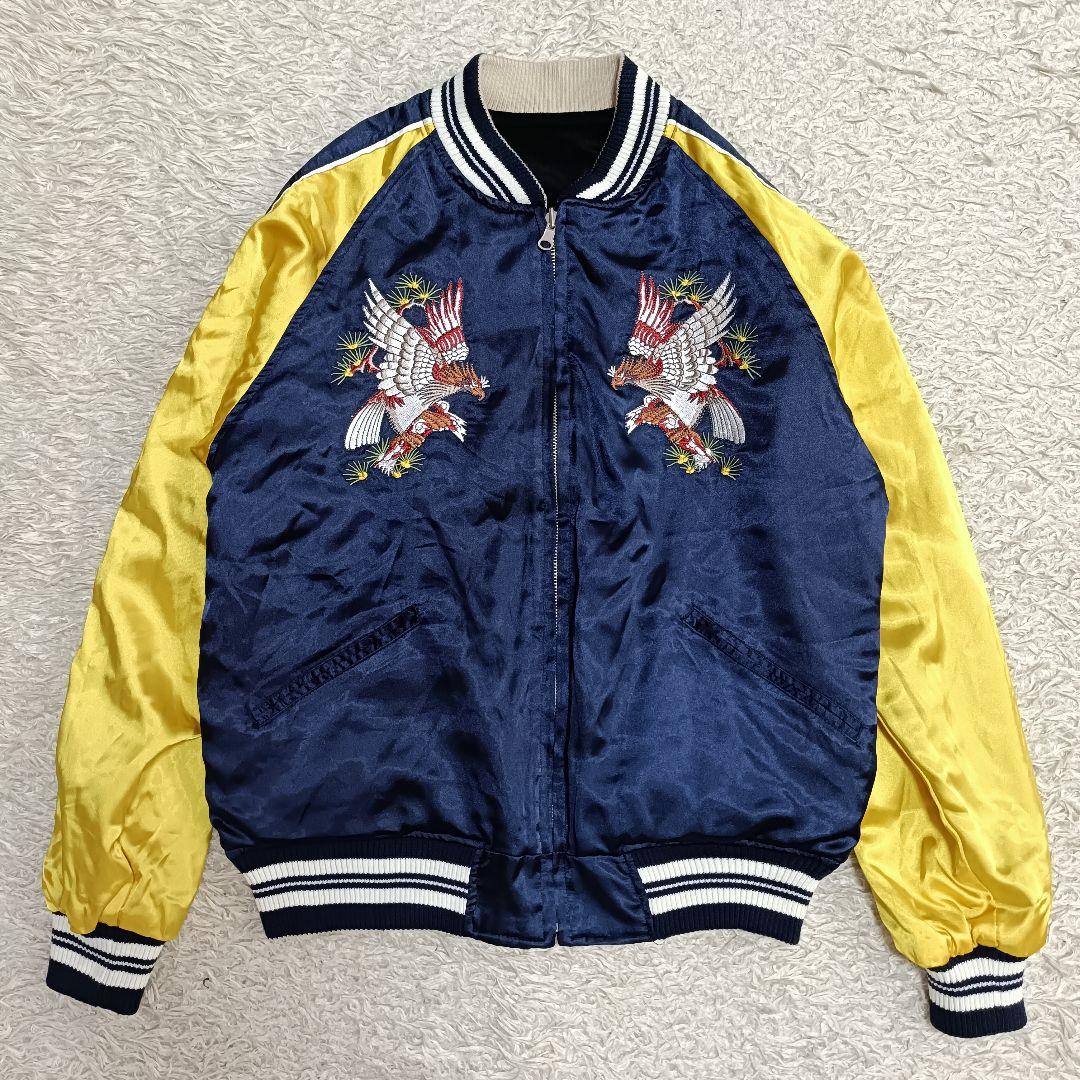 【美品】リバーシブル スカジャン 別珍 笹虎 昇り龍 松鷹 刺繍 ベロア