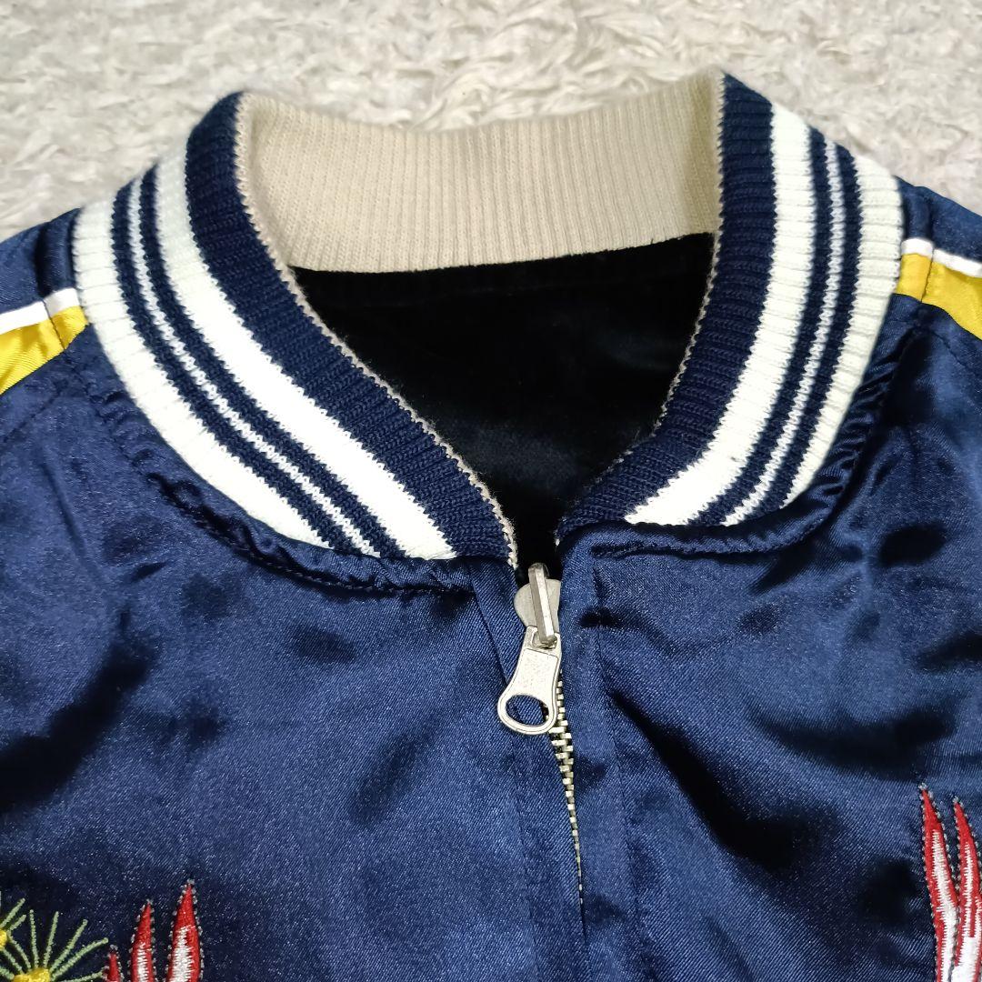 【美品】リバーシブル スカジャン 別珍 笹虎 昇り龍 松鷹 刺繍 ベロア