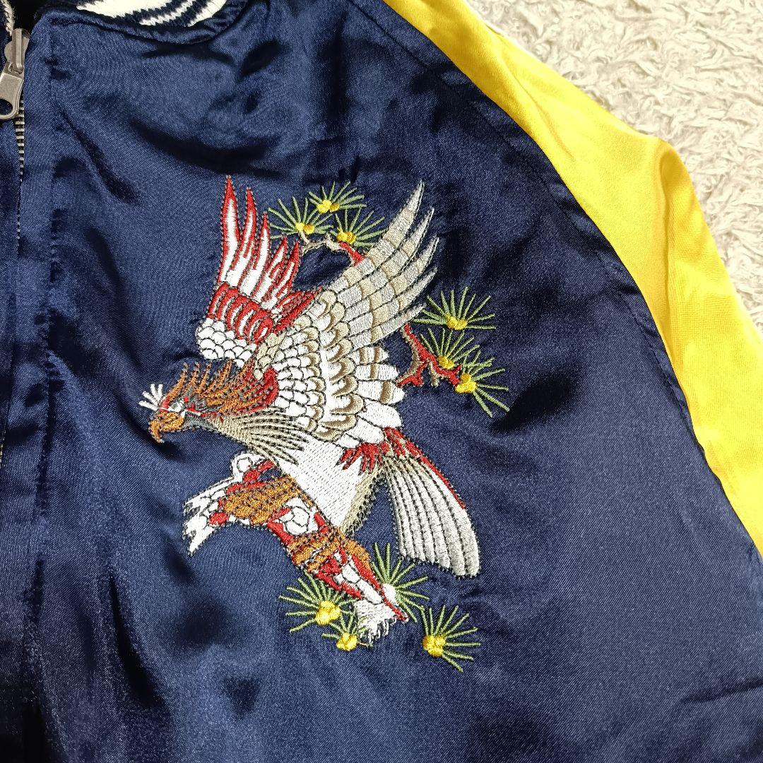 【美品】リバーシブル スカジャン 別珍 笹虎 昇り龍 松鷹 刺繍 ベロア