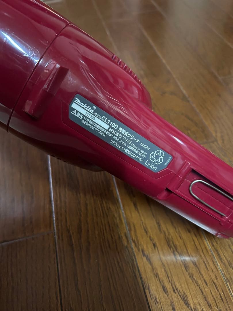 Makita コードレス掃除機 充電器、スタンド付き 赤