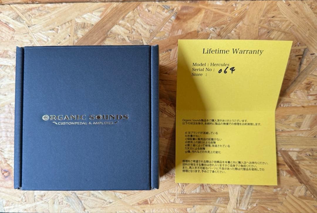 Organic Sounds Hercules RAT系　オーバードライブ