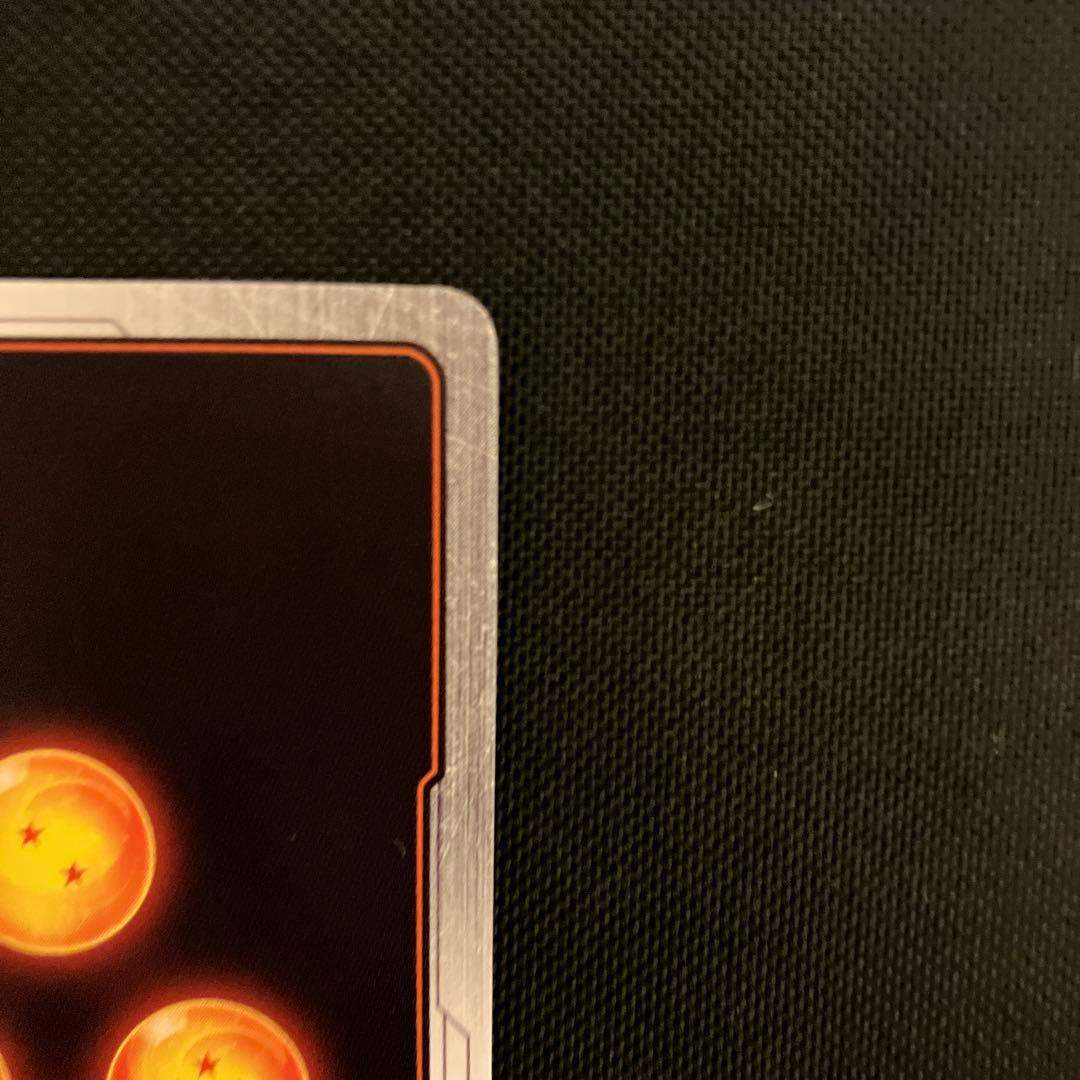 FB04-129 孫悟空　SCR★★パラレル 限界を超えし者