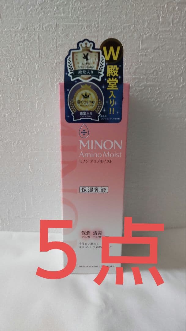 MINON Amino Moist 保湿乳液 100ml　5点