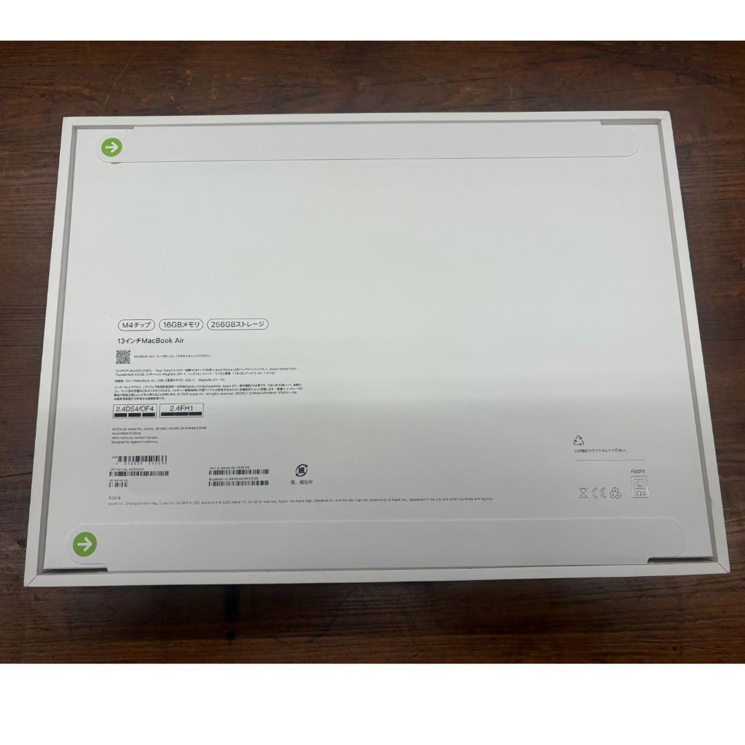 【新品未開封】MacBook Air M4 ｜スカイブルー｜即購入OK