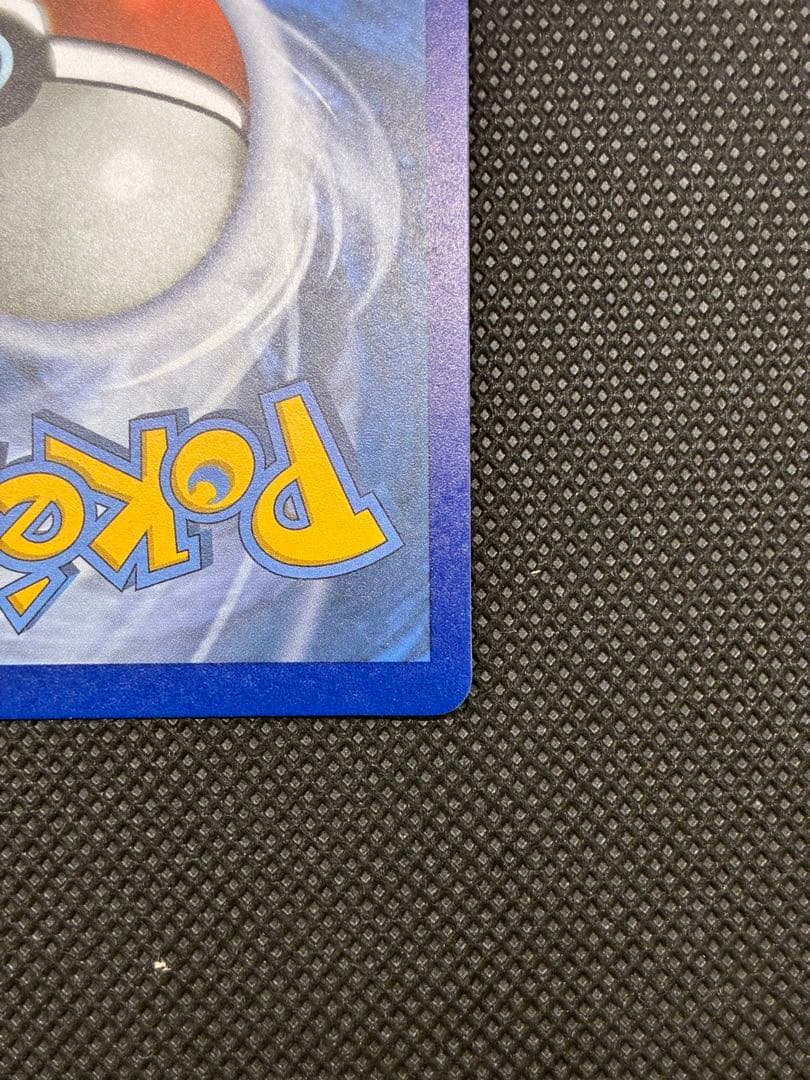 リザードン [4/102]【英語版】(ソード&シールド「セレブレーションズ」)