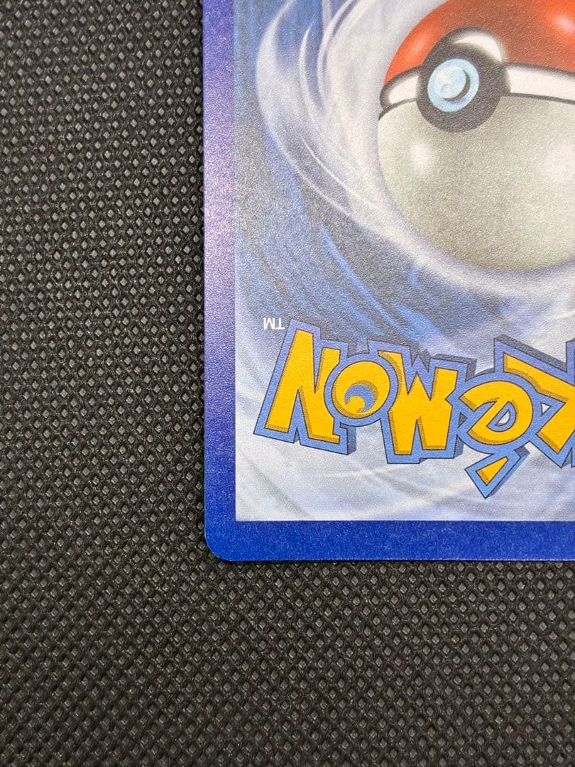 リザードン [4/102]【英語版】(ソード&シールド「セレブレーションズ」)