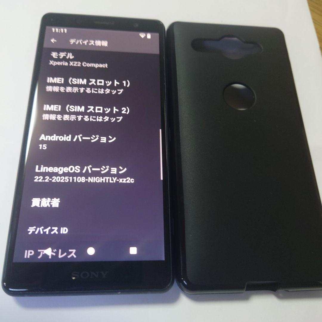 ★カスタムROM/海外版Xperia XZ2 Compact